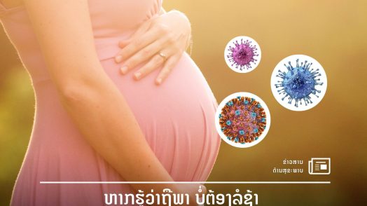 Tuelakao template (2)