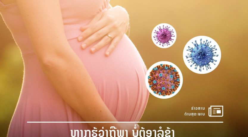 Tuelakao template (2)